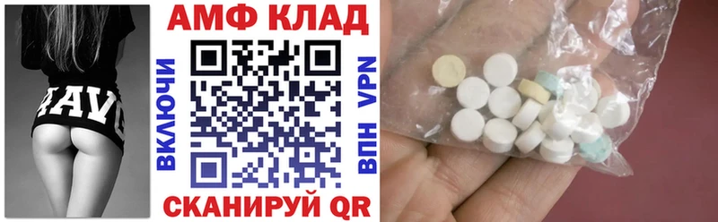 Купить закладки Орлов Амфетамин VHQ