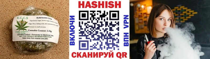 Купить  Орлов  Печенье с ТГК марихуана 