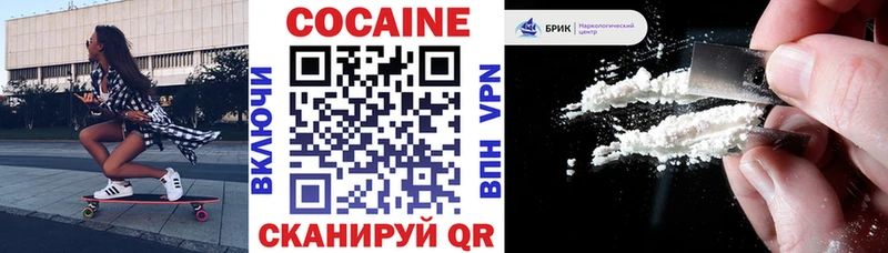 Купить где  Орлов  Cocaine Колумбийский 