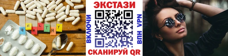 Экстази 280мг  Купить  Орлов 