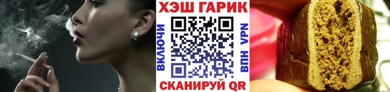 Купить где  Орлов  Гашиш индика сатива 
