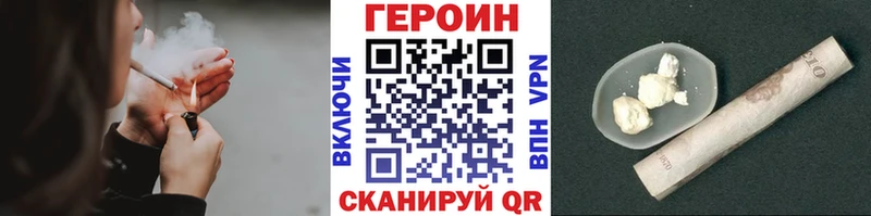 Купить закладки  Орлов  Героин Афган 