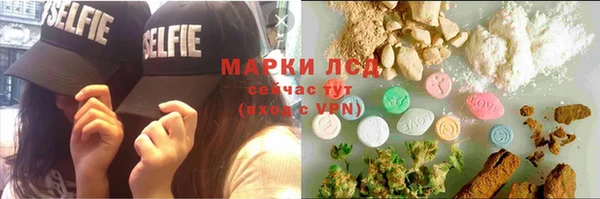 бутик Карпинск