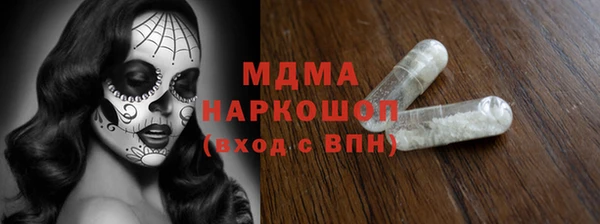 бутик Карпинск