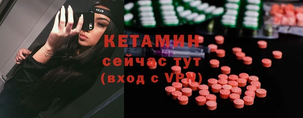бутик Карпинск