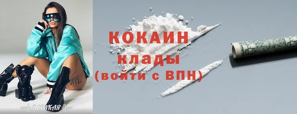 бутик Карпинск
