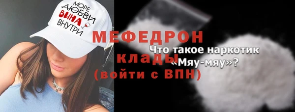 бутик Карпинск