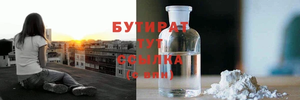бутик Карпинск