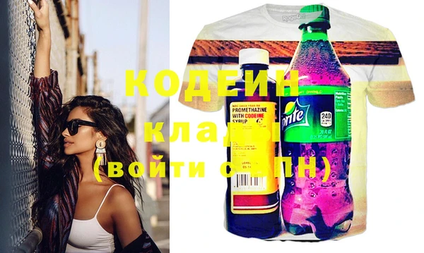 альфа пвп Карталы
