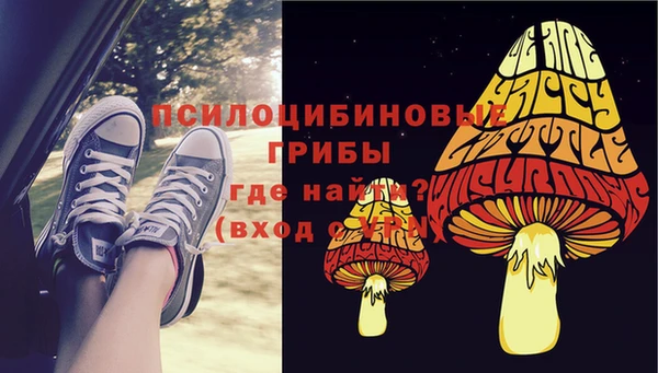 альфа пвп Карталы