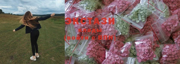 бутик Карпинск