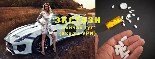 бутик Карпинск
