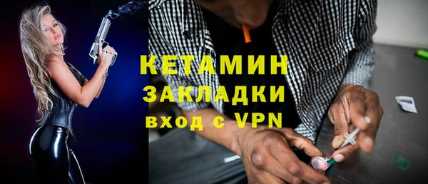 бутик Карпинск
