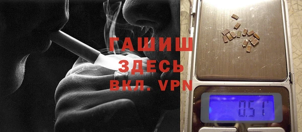 бутик Карпинск