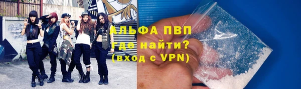кристаллы Тутаев