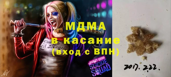 бутик Карпинск