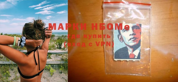 бутик Карпинск