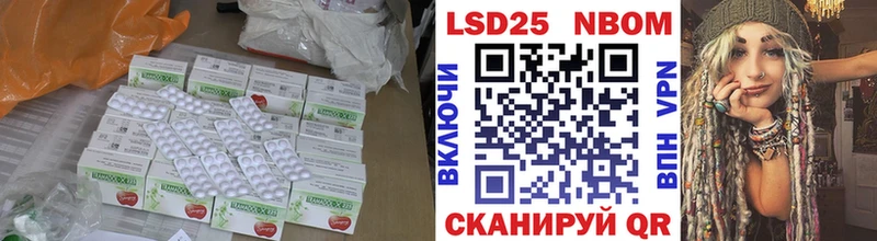 Лсд 25 экстази кислота  Купить  Орлов 