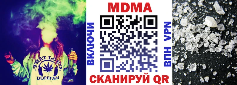 МДМА Molly  Купить где  Орлов 
