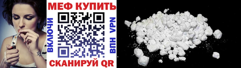Купить  Орлов  Меф VHQ 