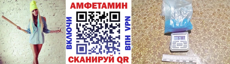 Первитин витя  Купить  Орлов 