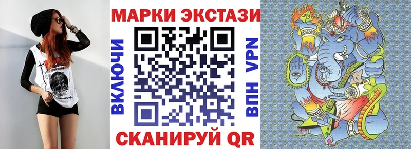 Купить закладки  Орлов  Марки N-bome 1,5мг 